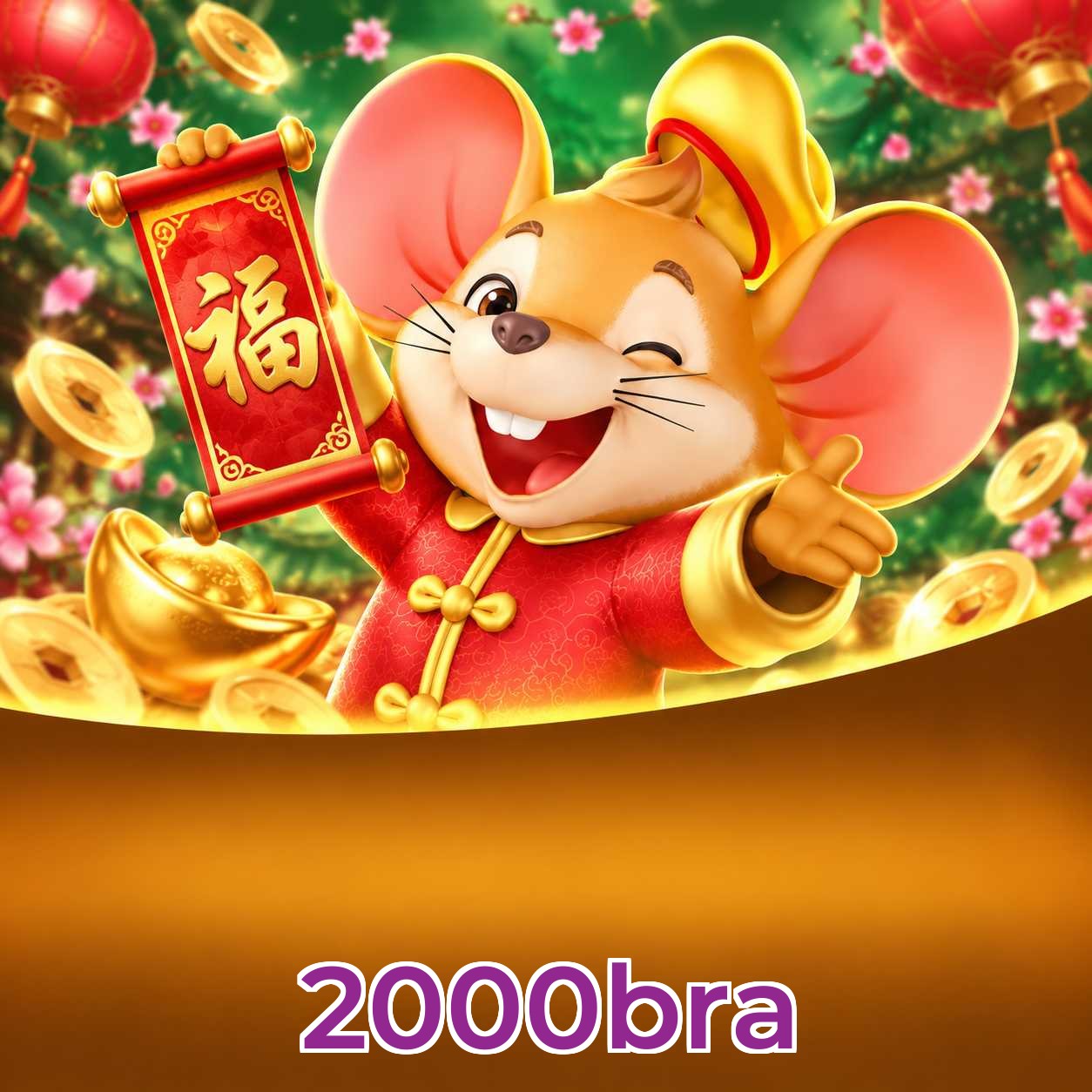 2000bra Performance