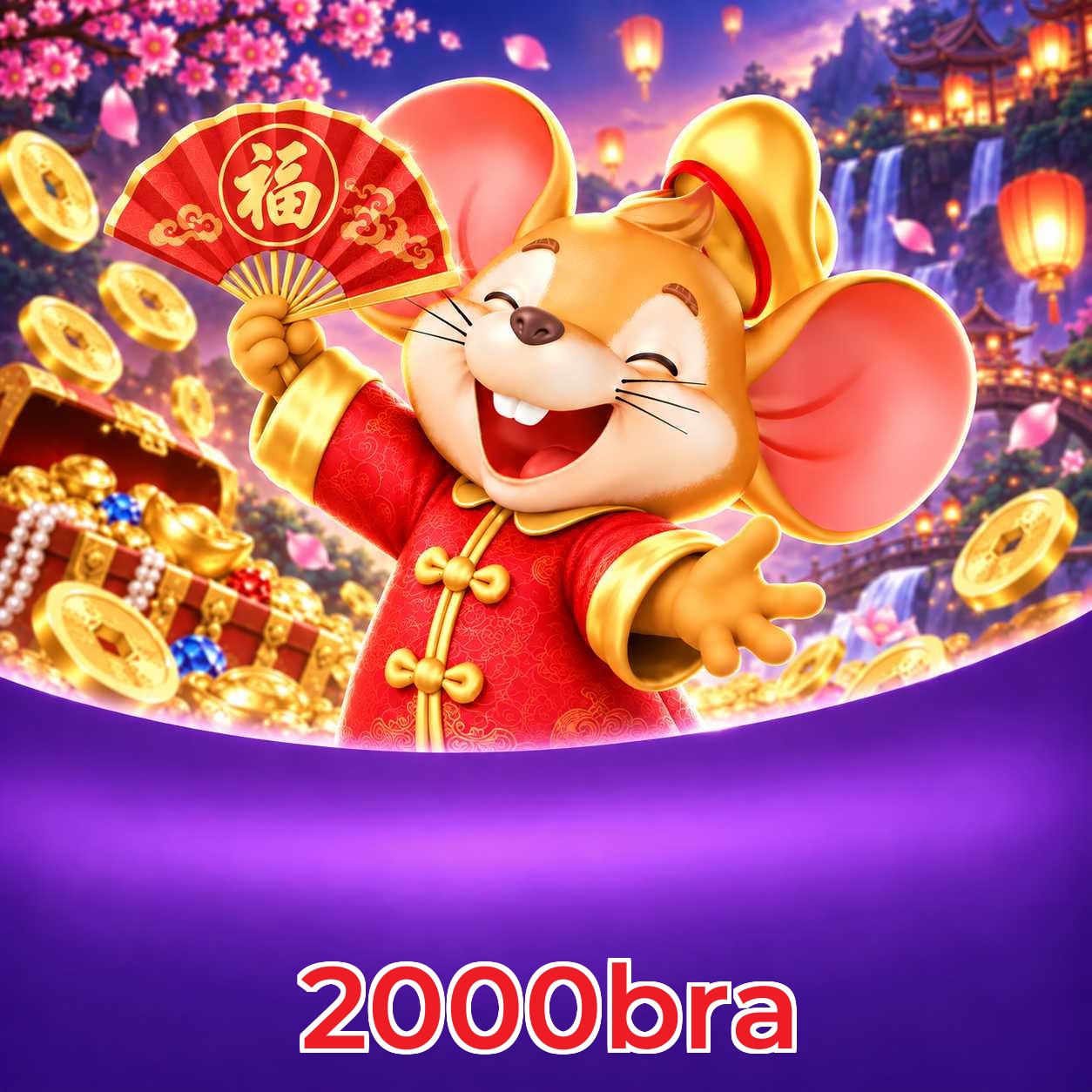 2000bra System Requirements